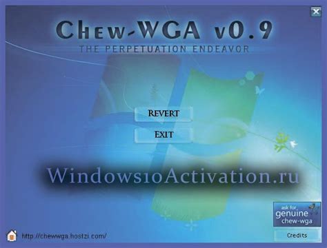 chew windows 7 activator|ChewWGA .